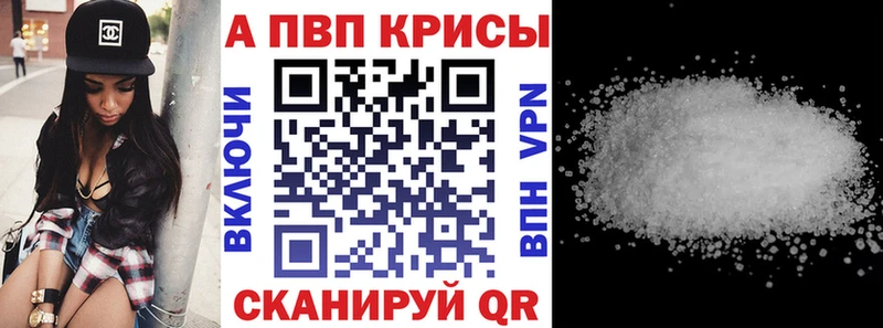Alfa_PVP VHQ  гидра ССЫЛКА  Шлиссельбург  купить закладку 