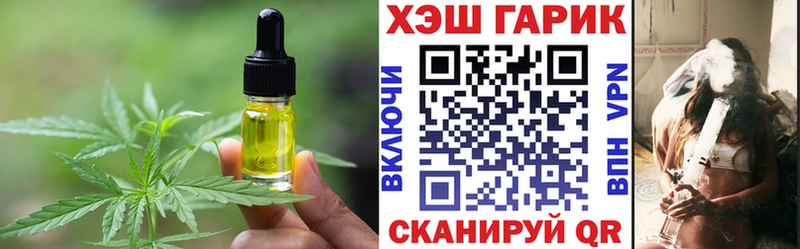 Еда ТГК марихуана  мега как войти  Шлиссельбург 