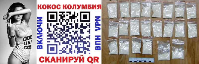 купить наркотик  Шлиссельбург  КОКАИН Fish Scale 