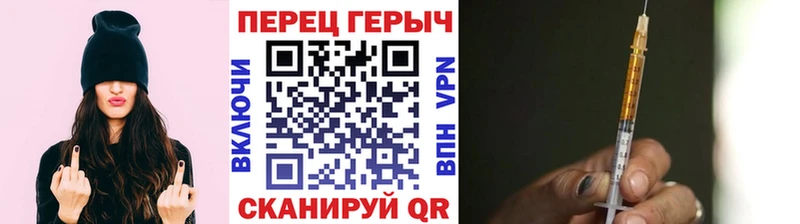продажа наркотиков  Шлиссельбург  ГЕРОИН герыч 