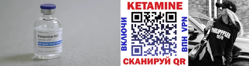 KRAKEN как войти Шлиссельбург Кетамин VHQ