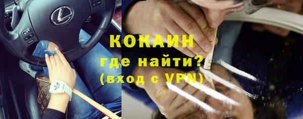 эйфоретик Богородицк