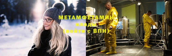 альфа пвп Сафоново