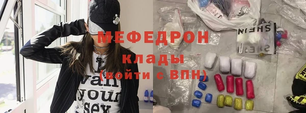 альфа пвп Сафоново