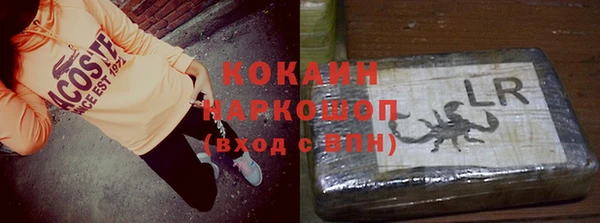 эйфоретик Богородицк