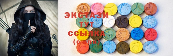 таблы Сатка