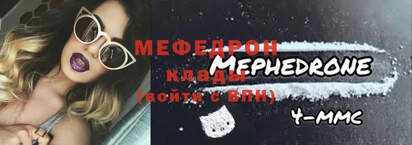 амфетамин Богородск