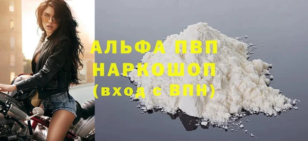 эйфоретик Богородицк