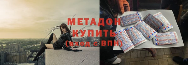 эйфоретик Богородицк