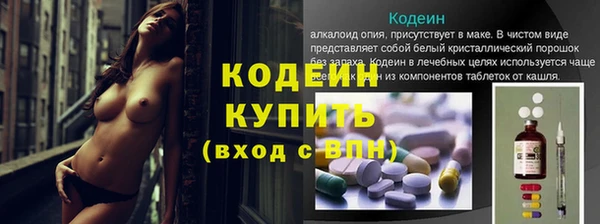ALPHA-PVP Саяногорск