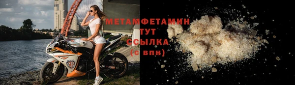 таблы Сатка