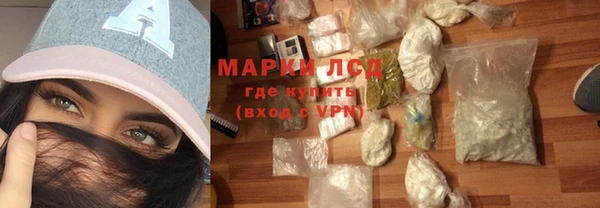 трава Богданович