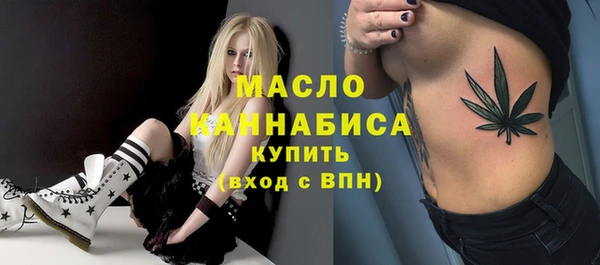 амфетамин Богородск