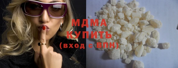 ALPHA-PVP Саяногорск