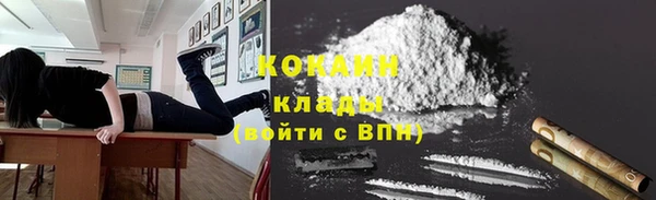 эйфоретик Богородицк