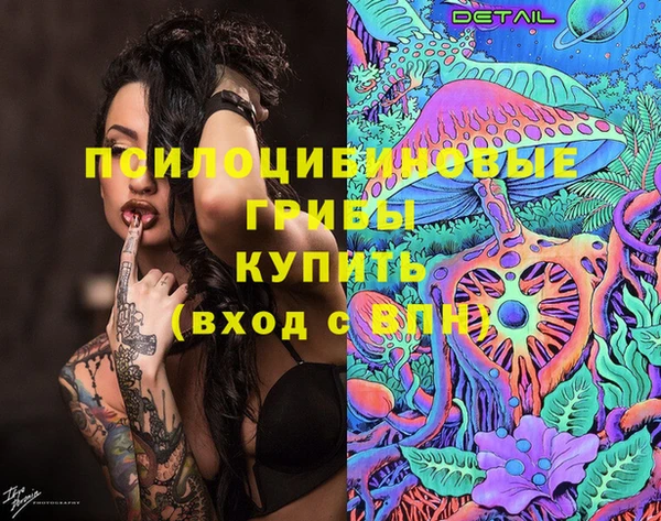 амфетамин Богородск