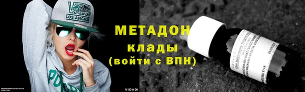 амфетамин Богородск
