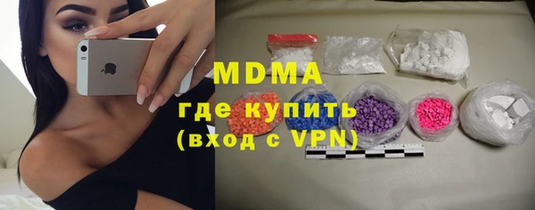 трава Богданович