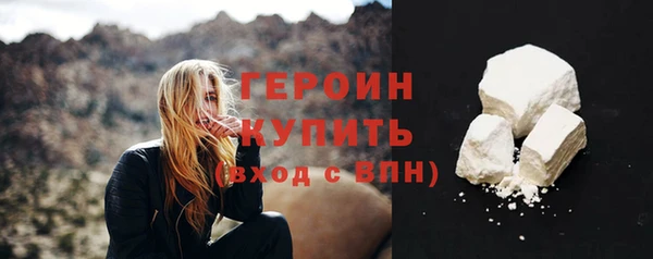 эйфоретик Богородицк