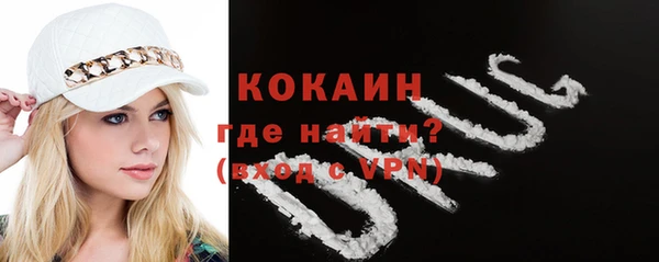 эйфоретик Богородицк