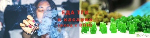 трава Богданович