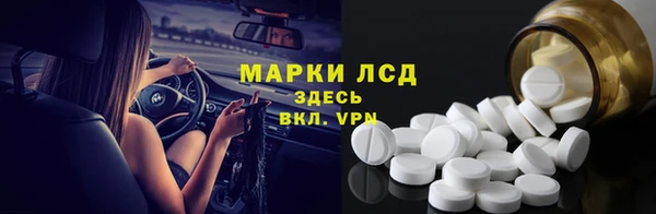 амфетамин Богородск