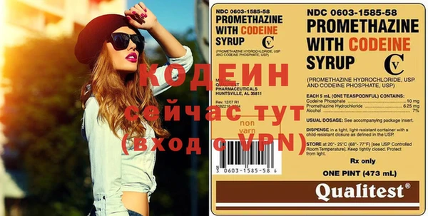 альфа пвп Сафоново