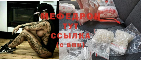 амфетамин Богородск