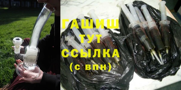 эйфоретик Богородицк