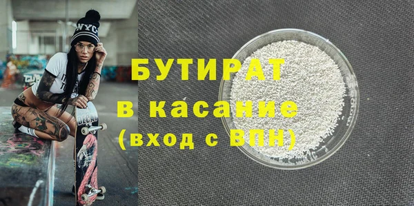 трава Богданович