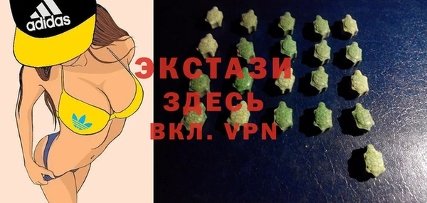 эйфоретик Богородицк
