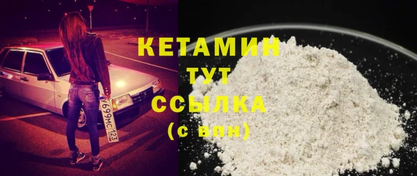 трава Богданович