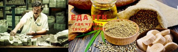 трава Богданович