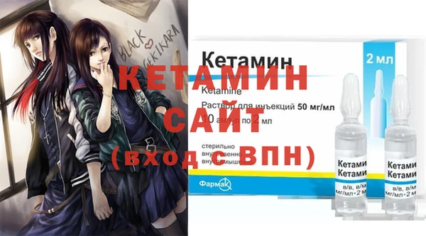 трава Богданович