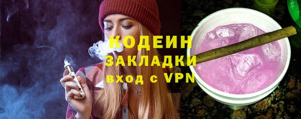 амфетамин Богородск