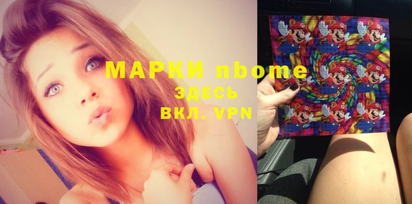 амфетамин Богородск