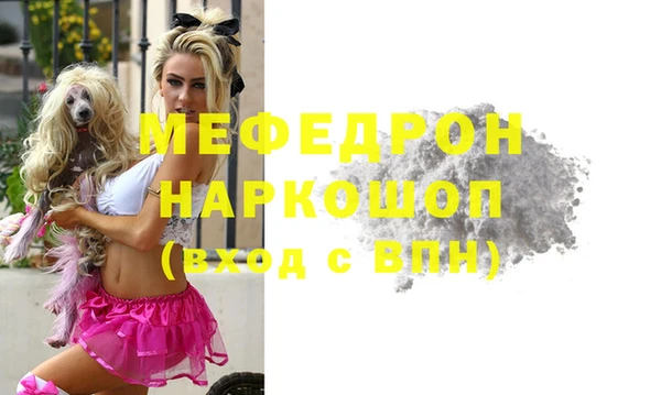 амфетамин Богородск