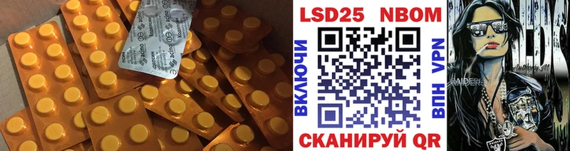 цены   Шлиссельбург  ссылка на мегу ТОР  LSD-25 экстази кислота 
