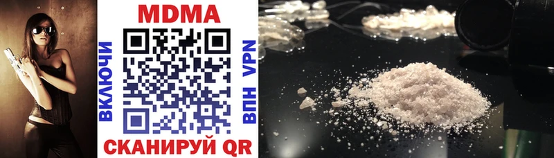 МДМА VHQ  Шлиссельбург 