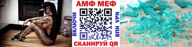 сколько стоит  ОМГ ОМГ рабочий сайт  МЕТАМФЕТАМИН Декстрометамфетамин 99.9%  Шлиссельбург 