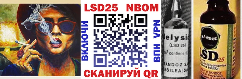 дарк нет наркотические препараты  Шлиссельбург  Марки NBOMe 1,5мг  где найти наркотики 