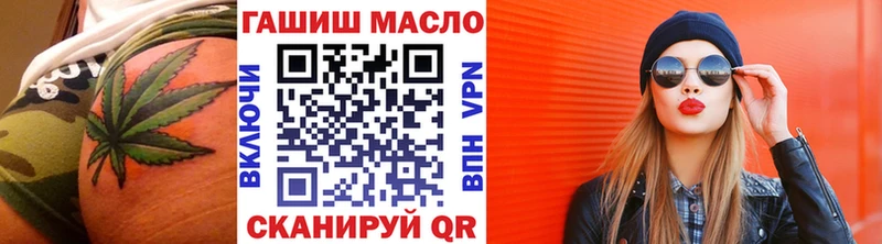 цены   Шлиссельбург  Дистиллят ТГК гашишное масло 